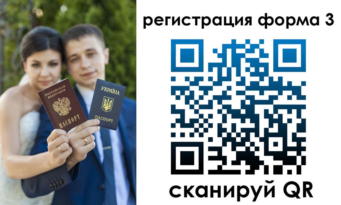 временная регистрация для всех в Карпинске