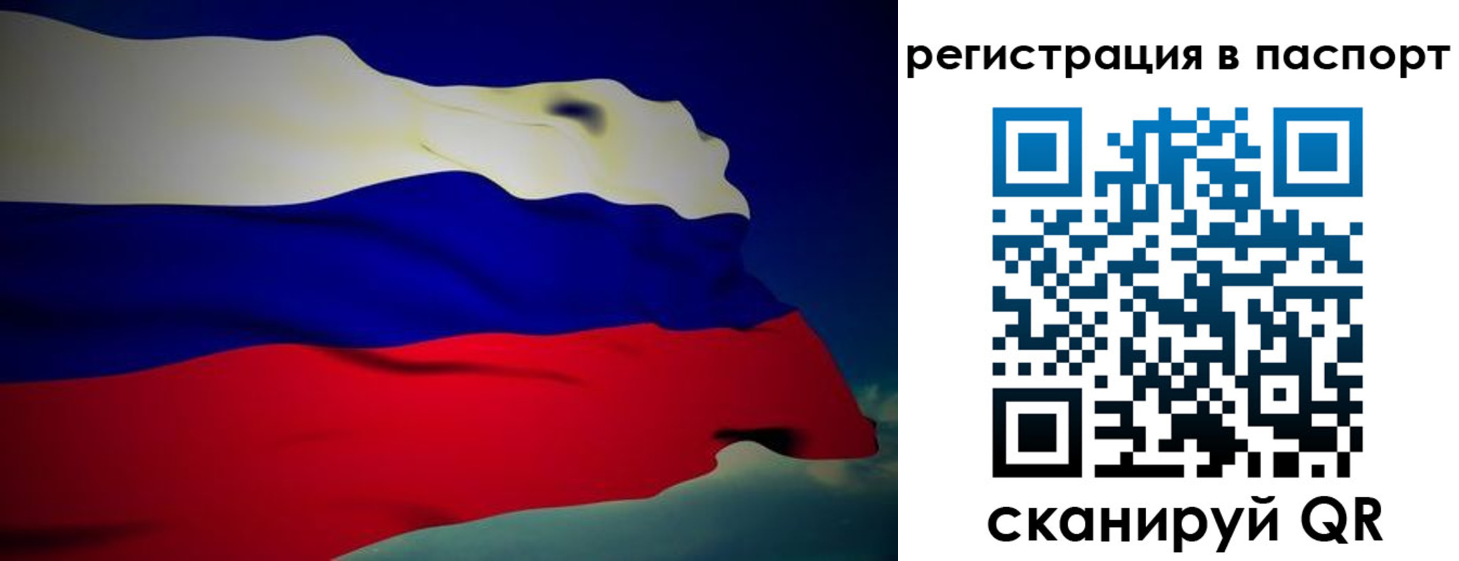 временная регистрация 2025 в Карпинске