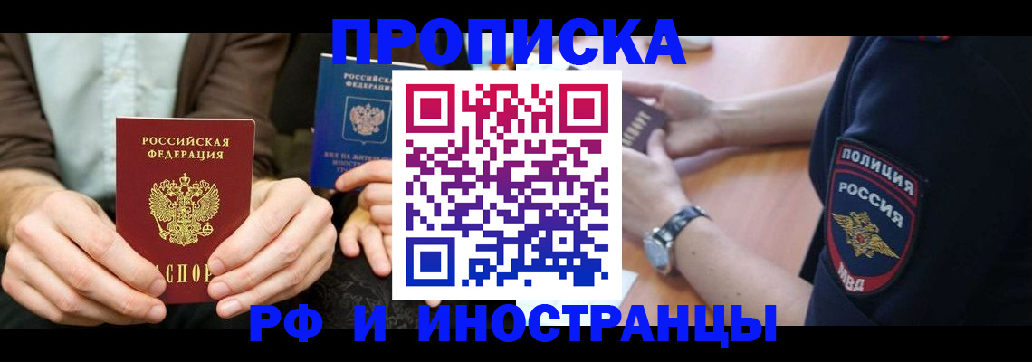 где прописаться в Карпинске