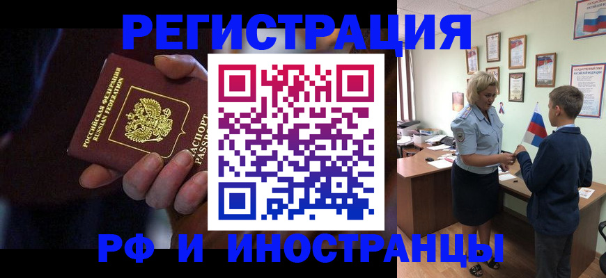 регистрация в Карпинске