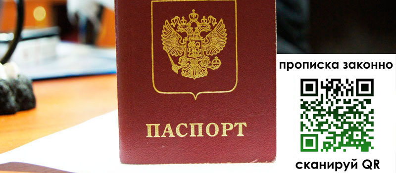 регистрация в Карпинске